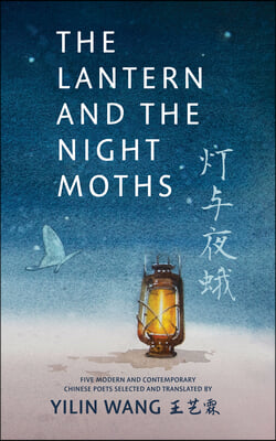 The cover of The Lantern and the Night Moths by Yilin Wang, with  an ethereal moth dancing around the warm gold glow of a lamp against a backdrop of midnight blue sky and what might be white snow or sand.